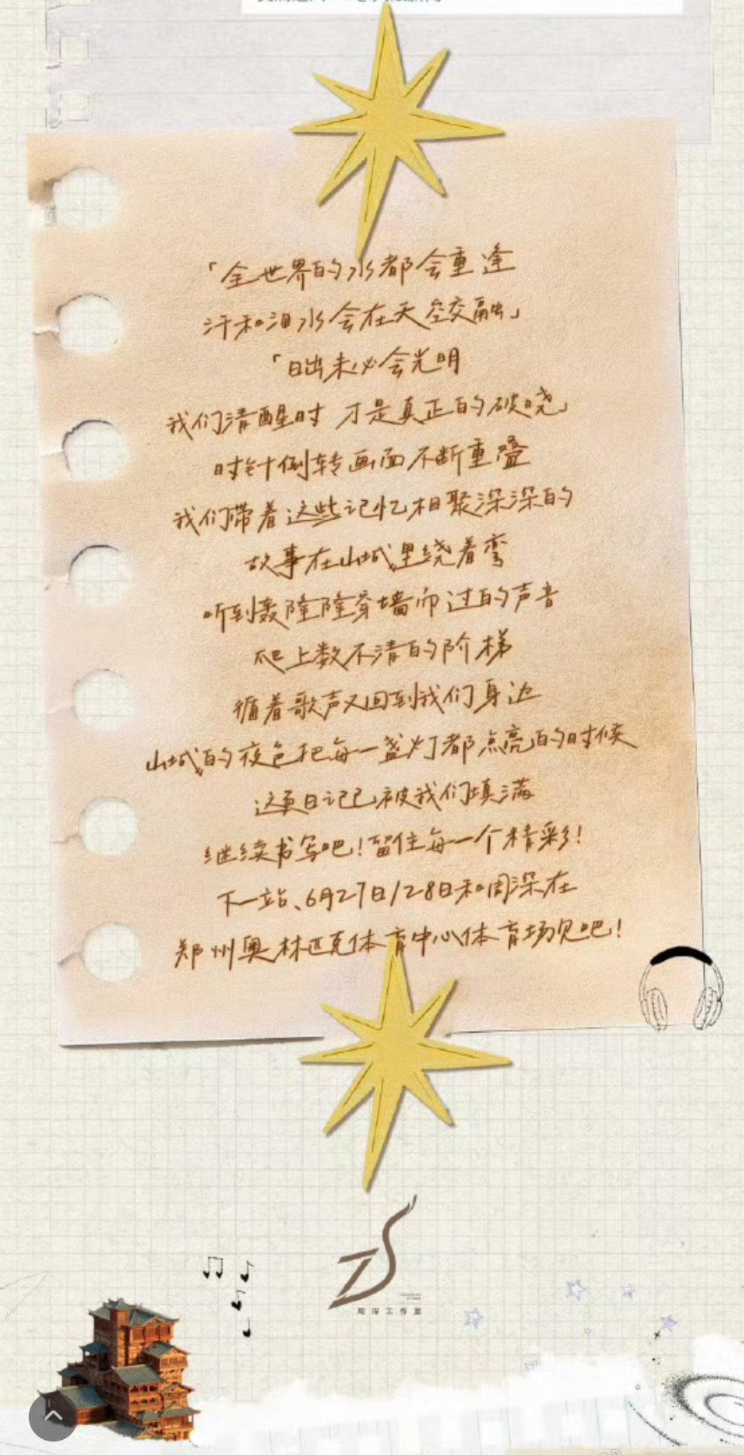 哎好喜欢 