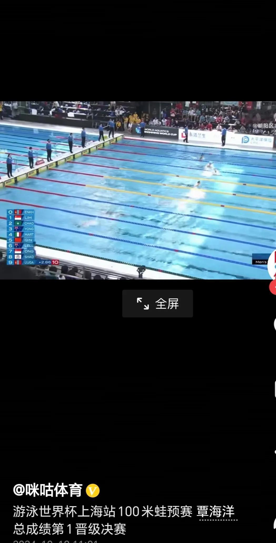 别再让男女那点破事毁了专业顶级人才。体育明星不是娱乐明星。你就看他的成绩就行。别
