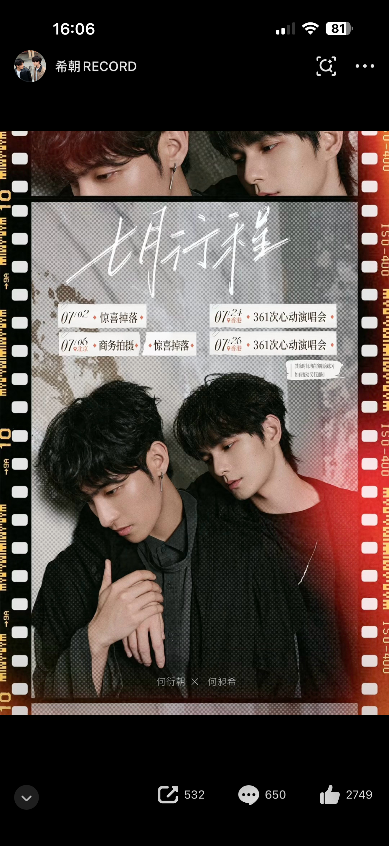 怎么回事  希朝怎么天天都99