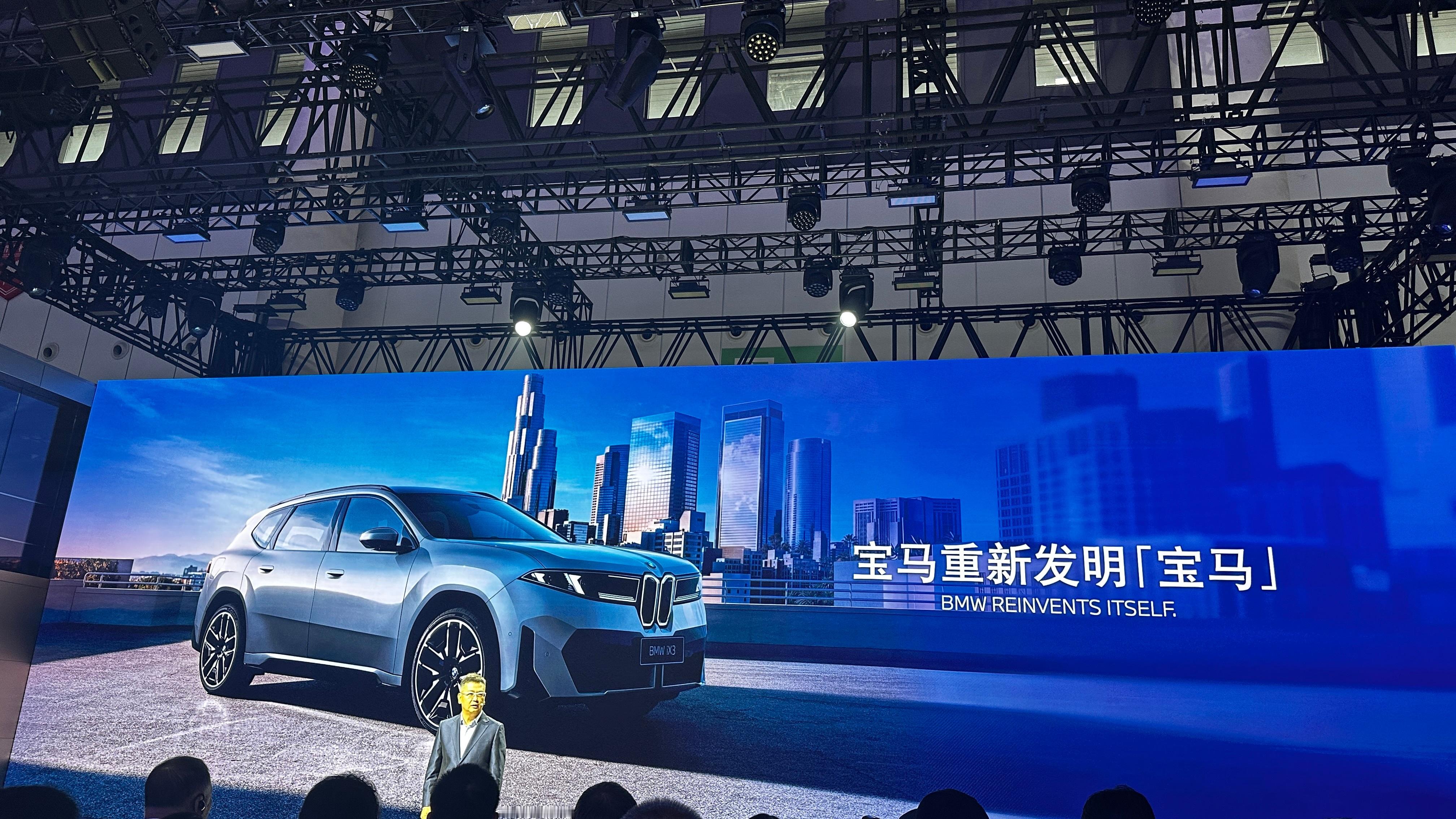 这个价格太狠了！👍2026成都车展驾驶乐趣进入新世代宝马ix3