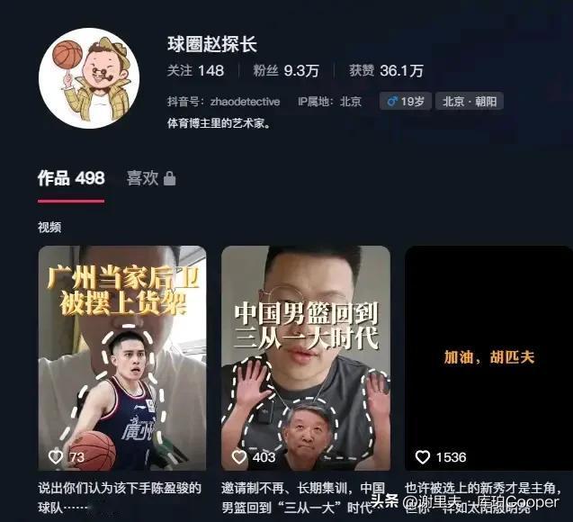佛山队被龙狮经营成这样，崔永熙也没料到！广州队已将陈盈骏摆上货架，祝铭震也是被兜