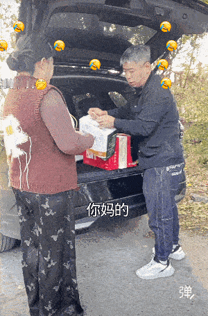 事实上都不是骂人的，但听起来每一句都在骂人！[捂脸]