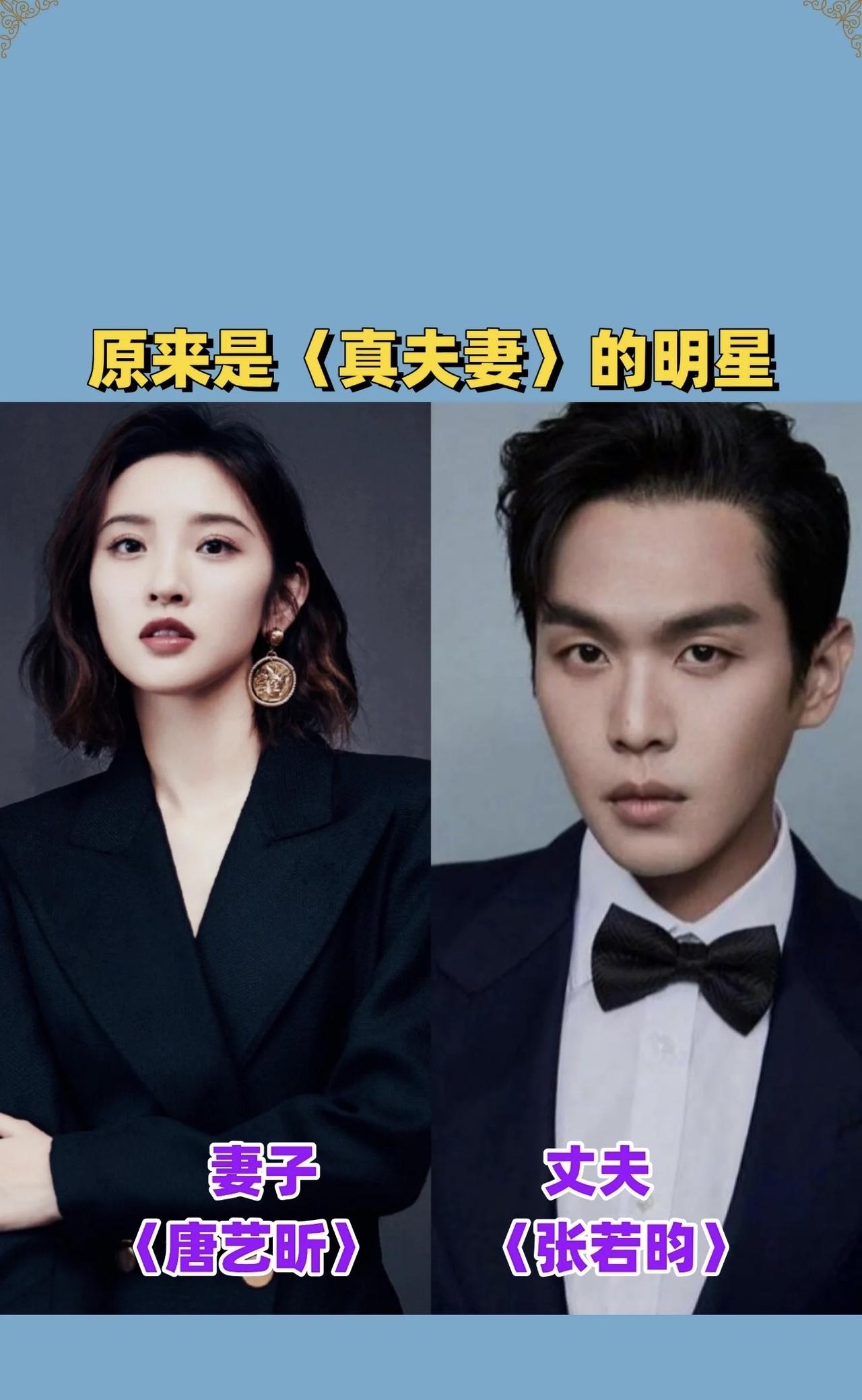 真的会有夫妻相
不知道你们有没有发现
我真的有感觉他们越来越相似了
大概这就是所