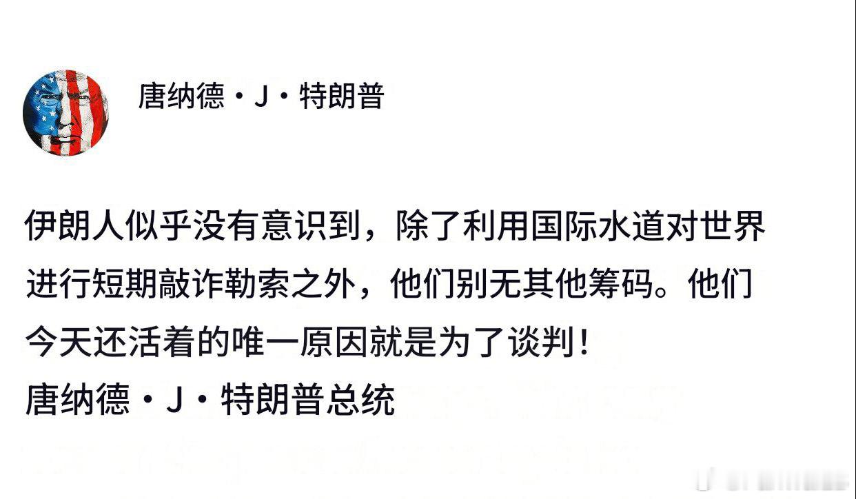 美国特朗普总统宣布，卫队已经完蛋了，他们无牌可打。卫队如果没有牌了，特朗普总统还