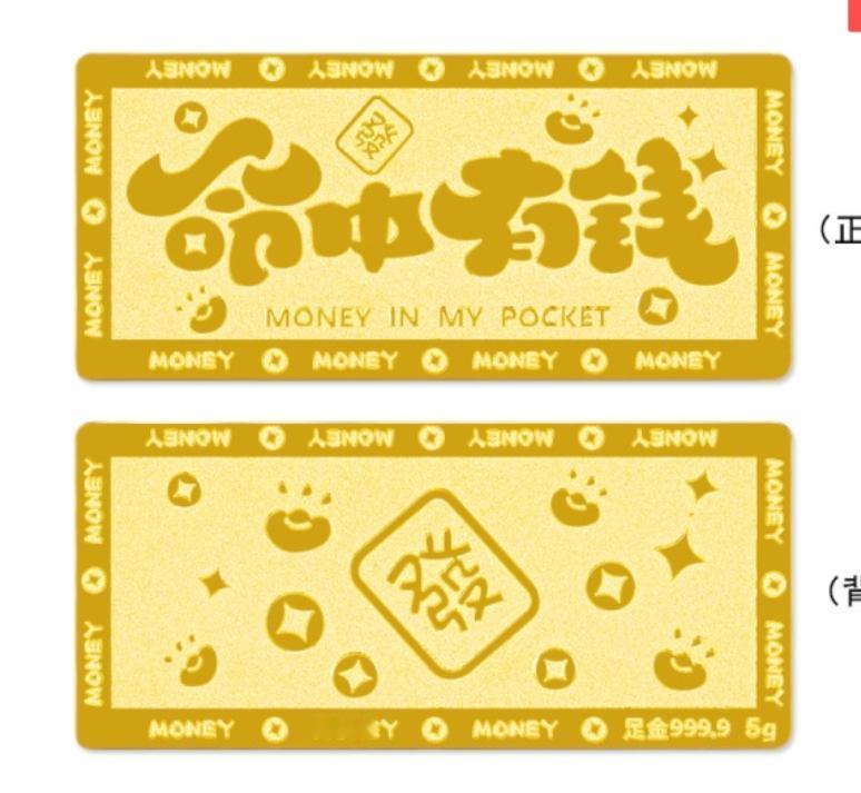 今天黄金的最新价格！

今天是2026年的5月7日，星期四，现在是早晨6点钟，一
