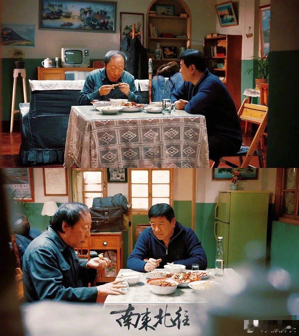 南来北往拿捏了我的情绪昨天马魁带老瞎子回家过年，俩人喝酒吃烧鸡，还互相说了名字，
