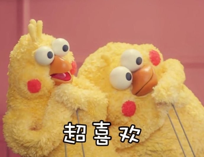 天地广阔也不如囿于你，人山人海也未有我钟意，你之外万物都无引力，我不想要新意，只