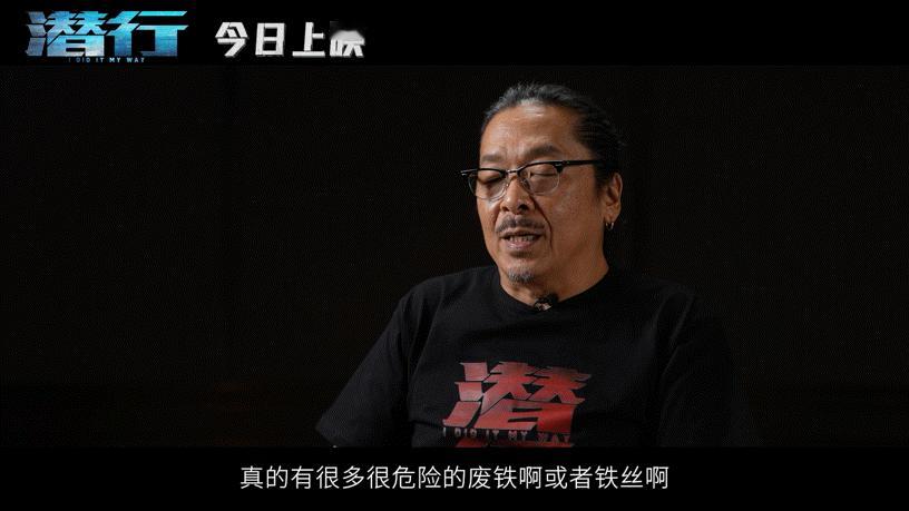 #电影潜行上映# 来了来了来了！！终于来了[赢牛奶]期待好久的电影，里面还有我最