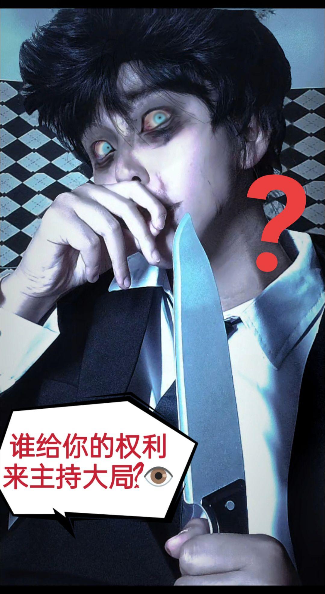 【谁给你的权利主持大局?】RiCO:要不是这是动画片，观众还看着，你猜...