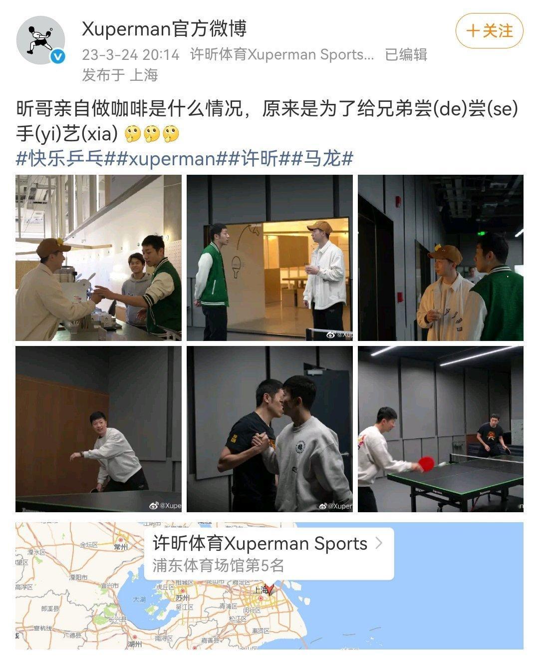 10004吓哭了，亲不到师姐，只能抓拍错位接吻图暗戳戳宣示主权😱 可怜的小师姐