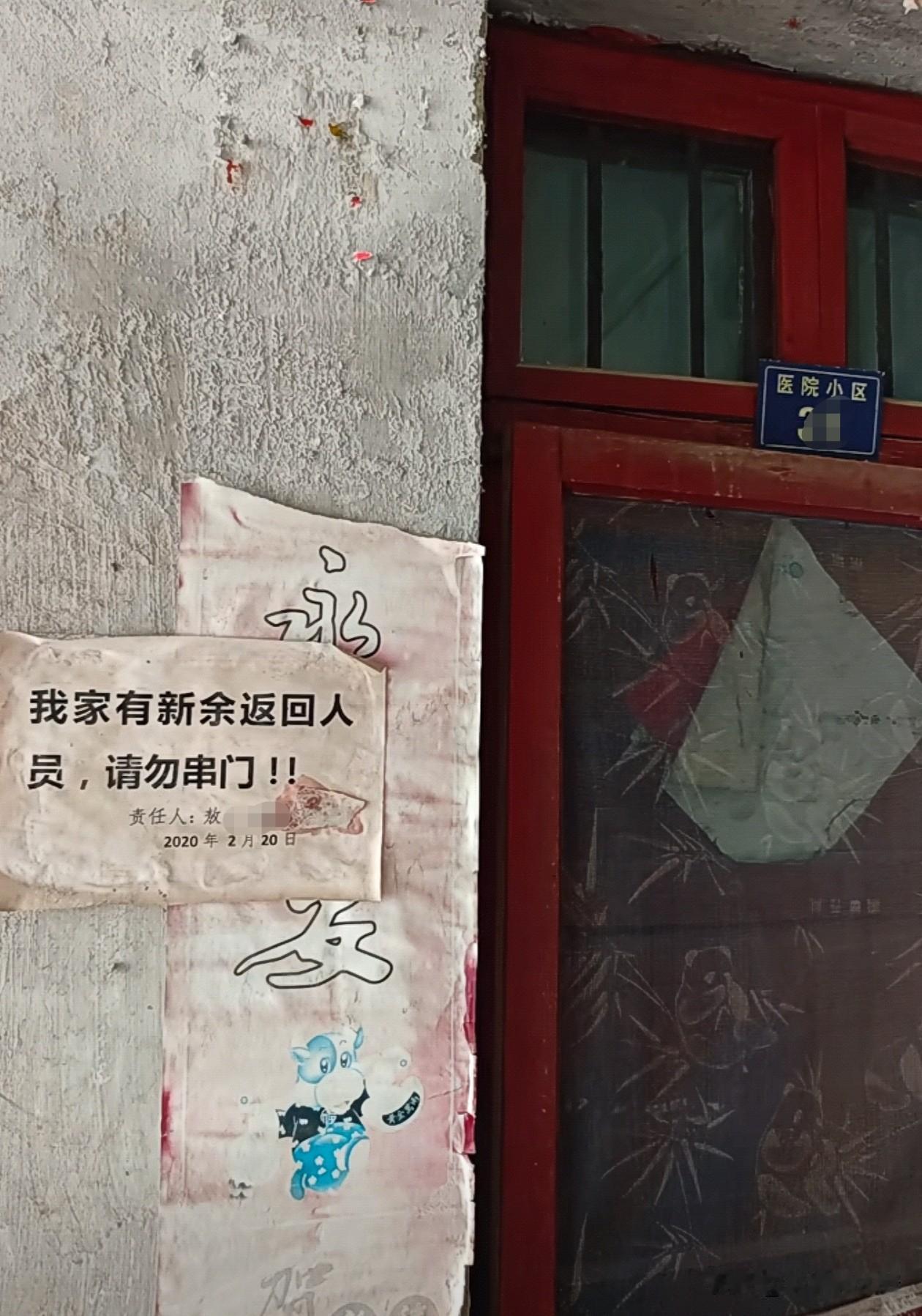 最近常常有种感觉，好像2020年以后的事情，很多都记不住了，很多都模糊了。像是断