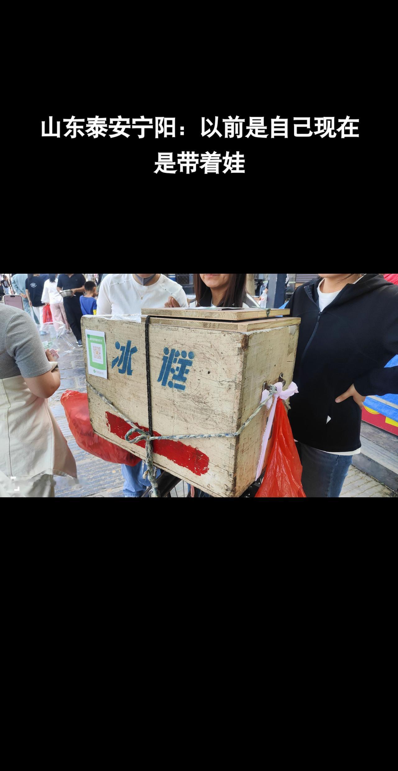 山东宁阳老家娃生活