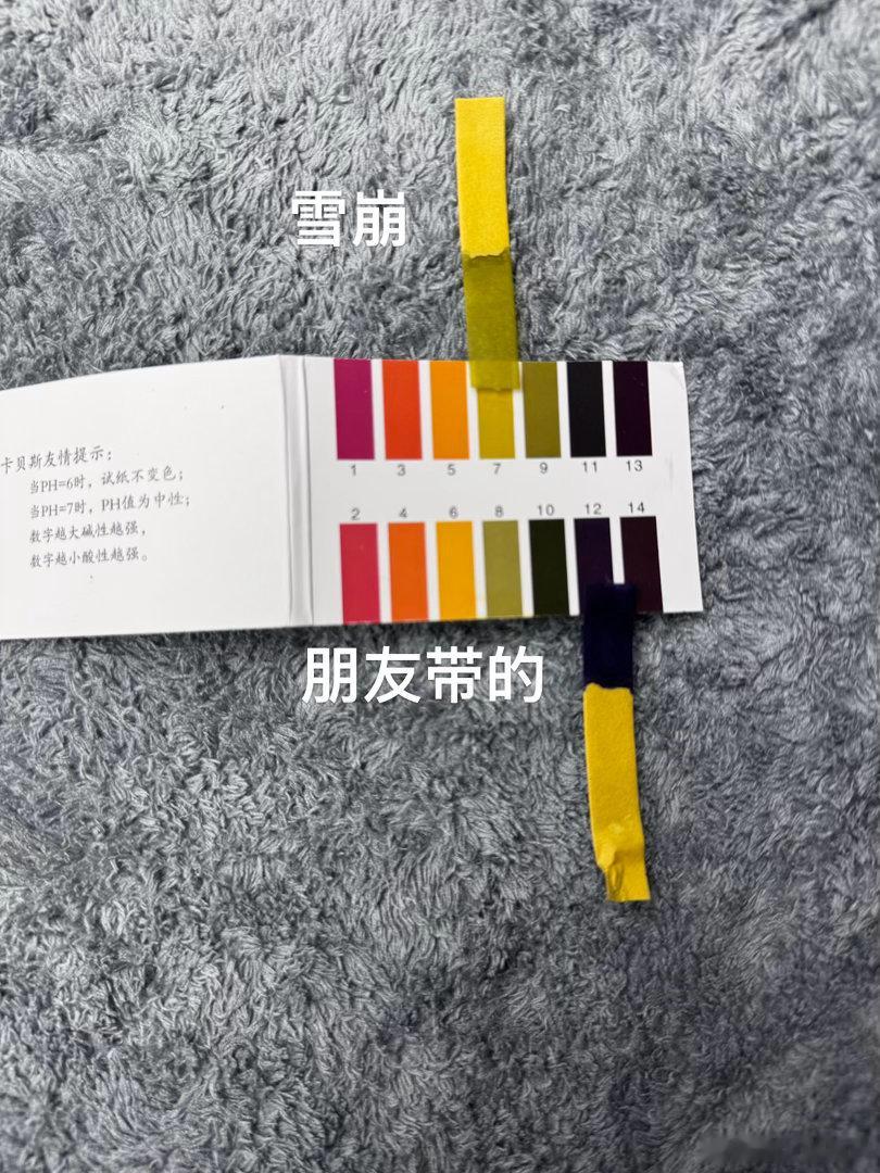 AF雪崩预洗液，我自己用了十年的东西，（别问，我不卖货，纯自用，有兴趣自己网购）