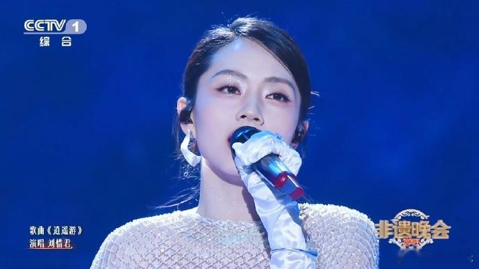 7000个琉璃圆环嵌套成璀璨琉璃裙刘惜君唱逍遥游真的被刘惜君这个舞台美到失语！7