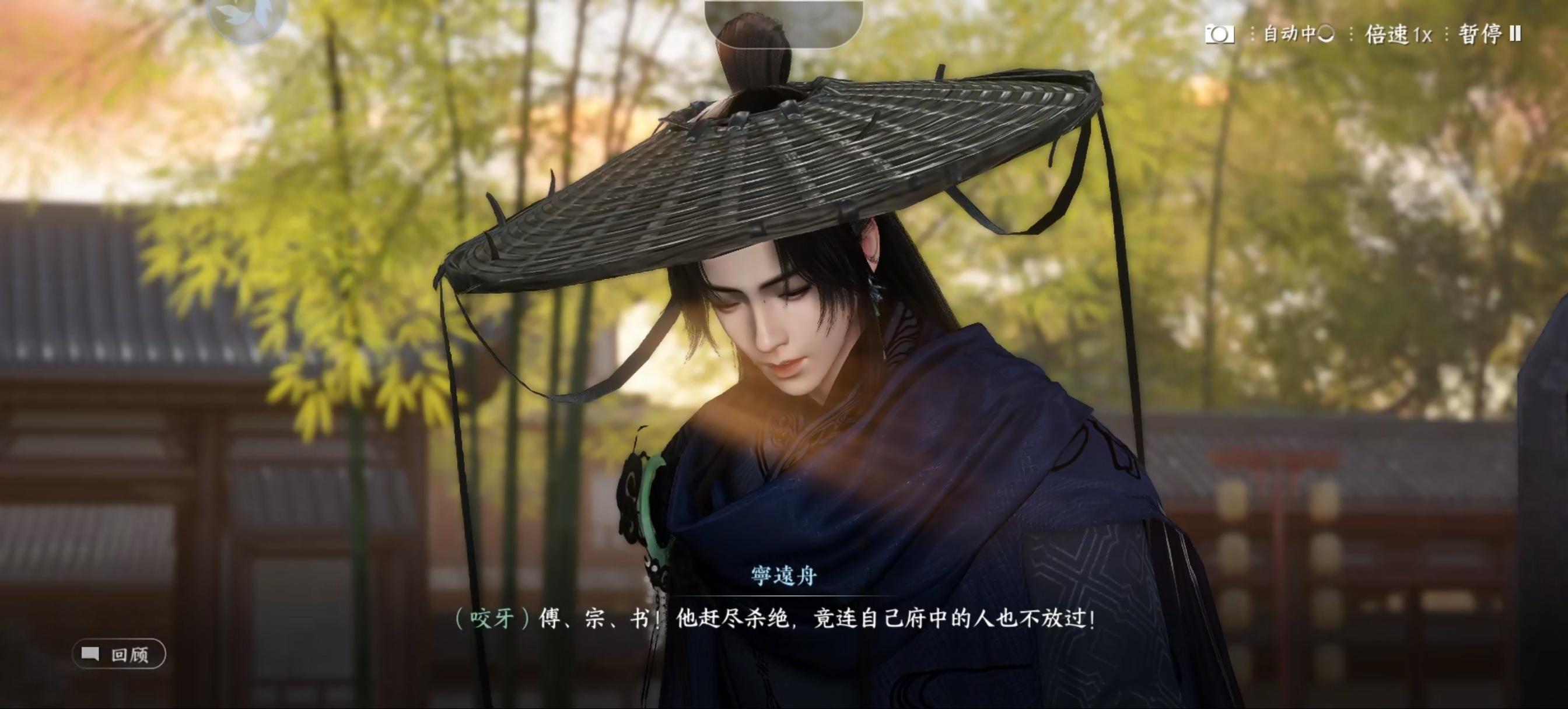 傅宗书？这货怎么还没死 这个世界线上没有王消失刺杀他吗 
