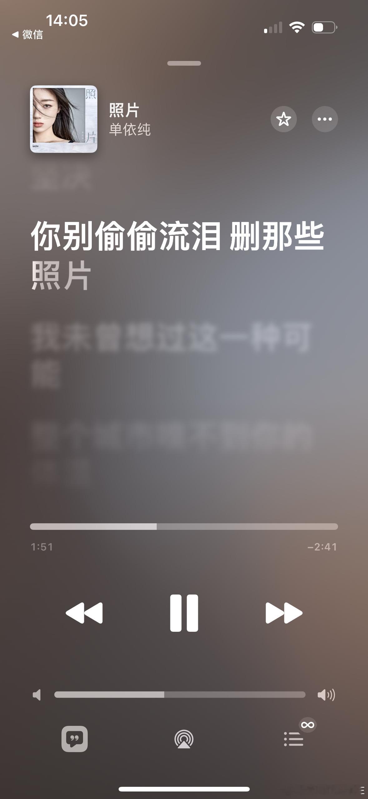 你纯这首《照片》轻轻柔柔的叙事感我很喜欢