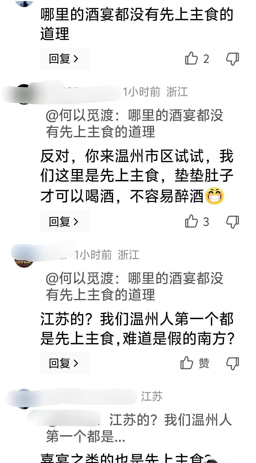红绸布包裹的大圆桌前，一桌人捏着筷子蓄势待发，就等着这顿高档酒宴的头道大菜闪亮登