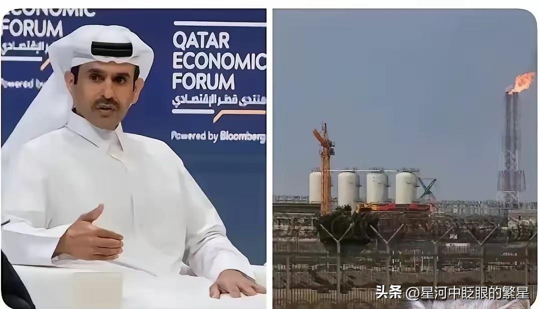 突发新闻：卡塔尔刚刚宣布对意大利、比利时、韩国和中国的液化天然气合同遭遇不可抗力