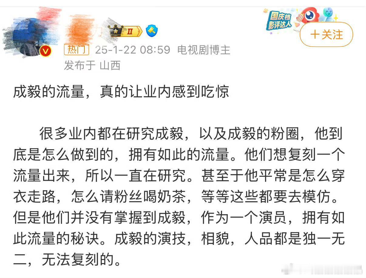 真的要模仿演技、相貌和人品吗？艾叶他哥哥是独一无二，没人可以模仿复制。[酷][偷