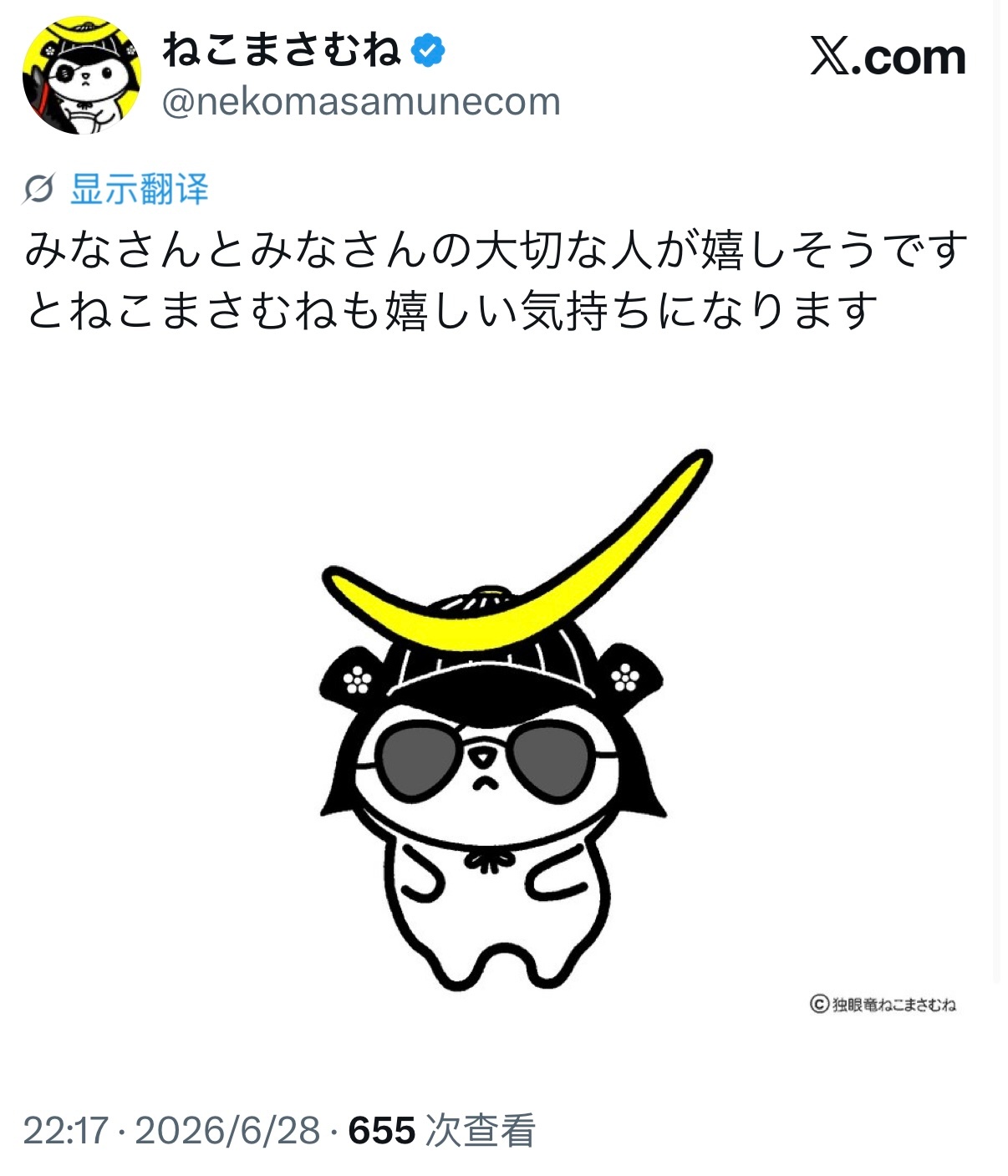 超绝冲浪速度 