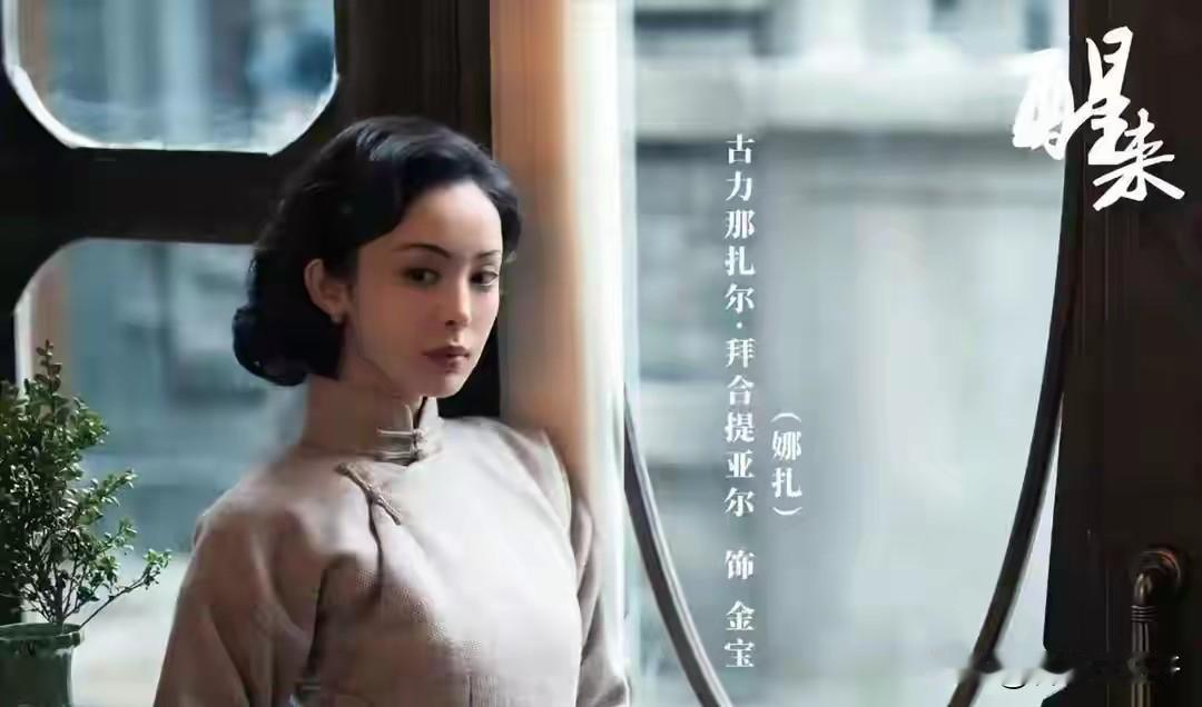 《醒来》与以往谍战剧最大的区别是：整部剧没有傻白甜，没有恋爱脑女性，全部智商在线