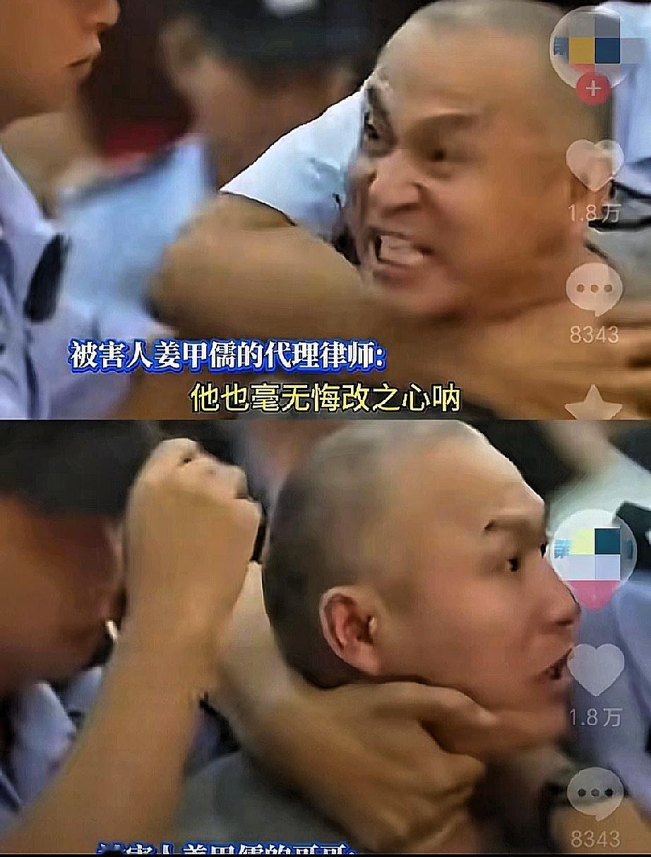 央视曝光的庭审画面，看得人拳头都硬了！泰安入室抢婴案主犯曾某孩，听到死缓判决后竟