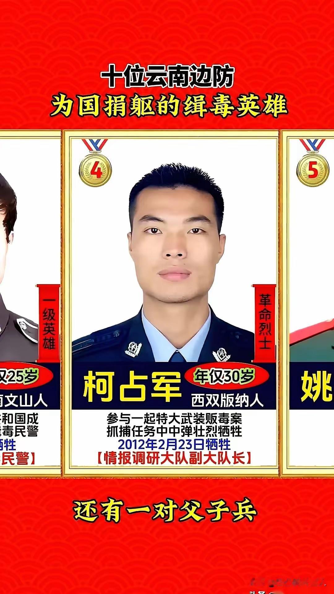 60条命没了，300多人废了。
就为了挡住那451吨，能堆满几间屋子的毒品。
无