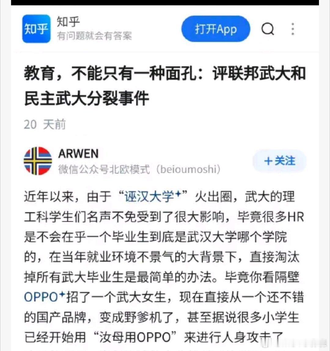 怎么删了呢