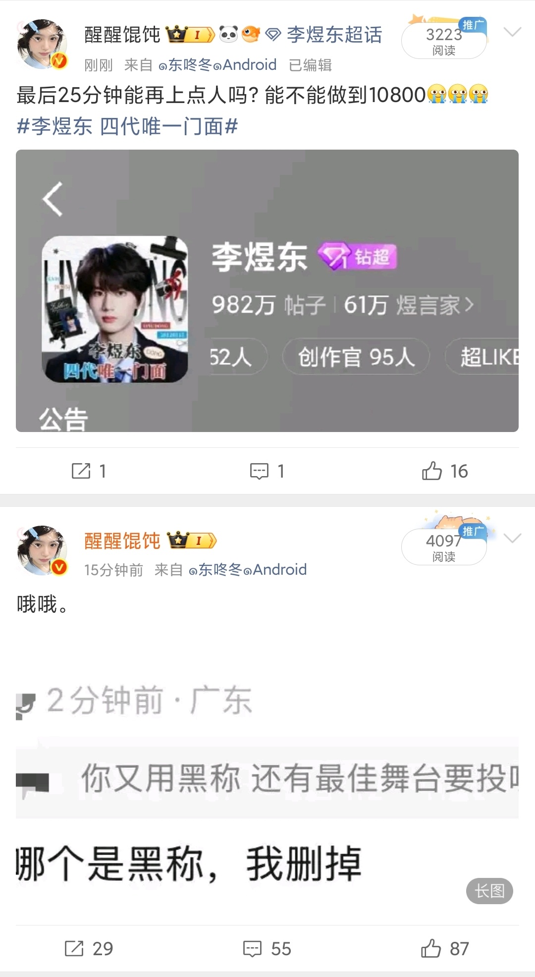 有没有人管一下我发书局帖跟发其他帖子的zzp差距。 