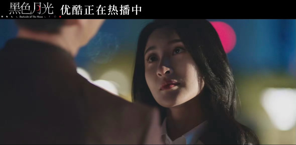 #黑色月光收官##黑色月光大结局#《黑色月光》完美收官，大结局中杨怡与林夏薇的对