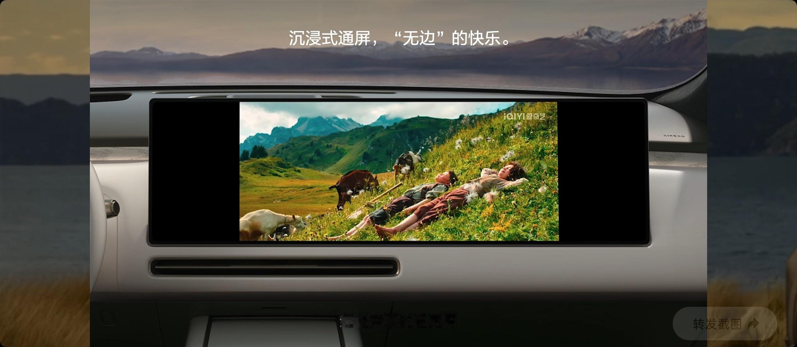理想 L9 livis 的 29 寸大屏，居然是 6K 屏幕， 90 Hz，绝对