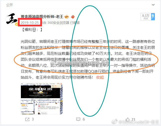 近期老王微博上收到不少投资者的反馈与哭诉，我这边也是越听越是惊怒交加，没想到现市