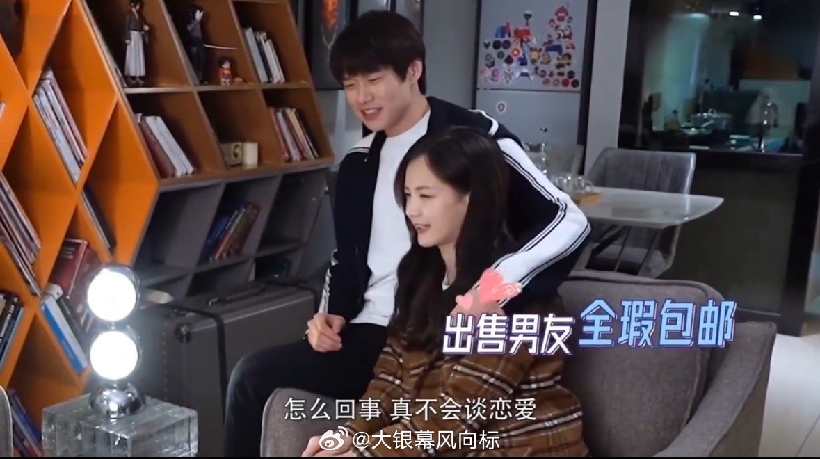 大勋你怎么拘谨了啊#魏大勋李一桐谈恋爱还要赵宝刚教##魏大勋李一桐恋爱花絮略显拘