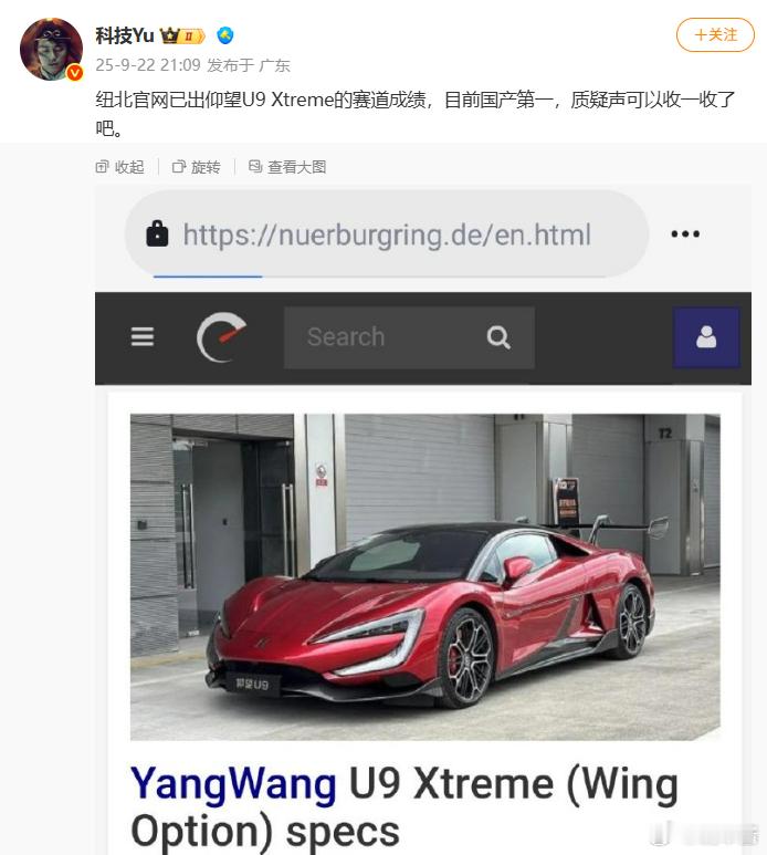 都是跑赛道，但流量上看，还是有差距啊仰望真的需要更多关注，当然也没有说其他品牌不