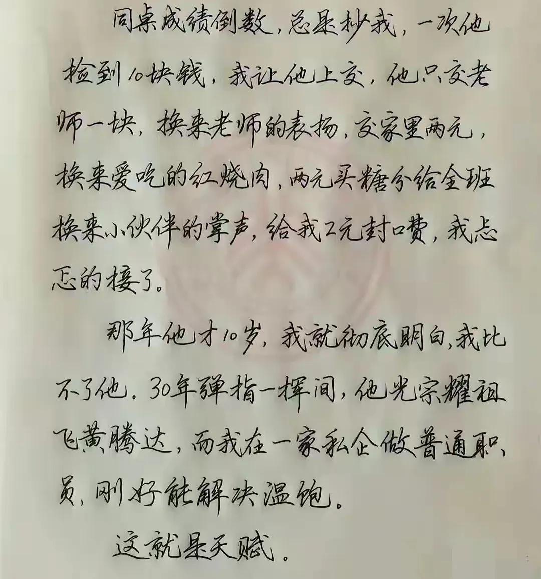 晒晒你的书法佳作 小时候练书法用的都是庞中华的字帖，我尤其喜爱练仿宋体的字，那字