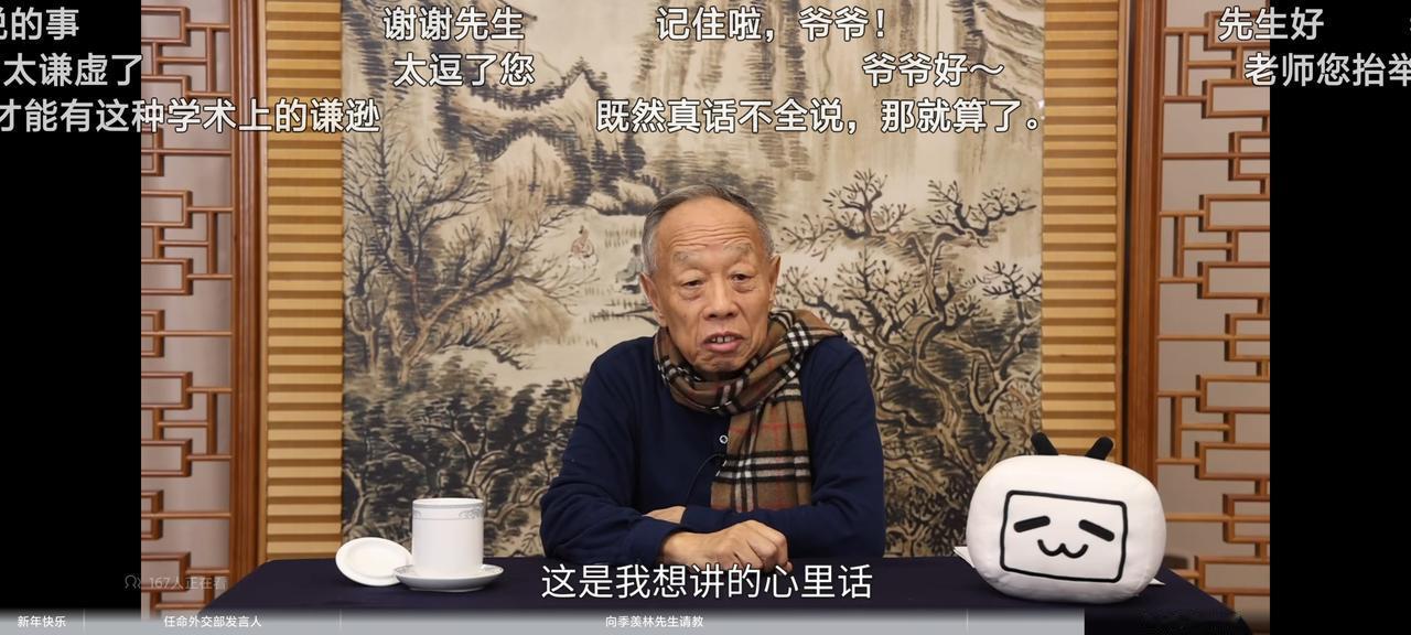 没想到头一次听到原外交部部长李肇星给我们讲的第一课，讲起他当外交部长的一些往事，