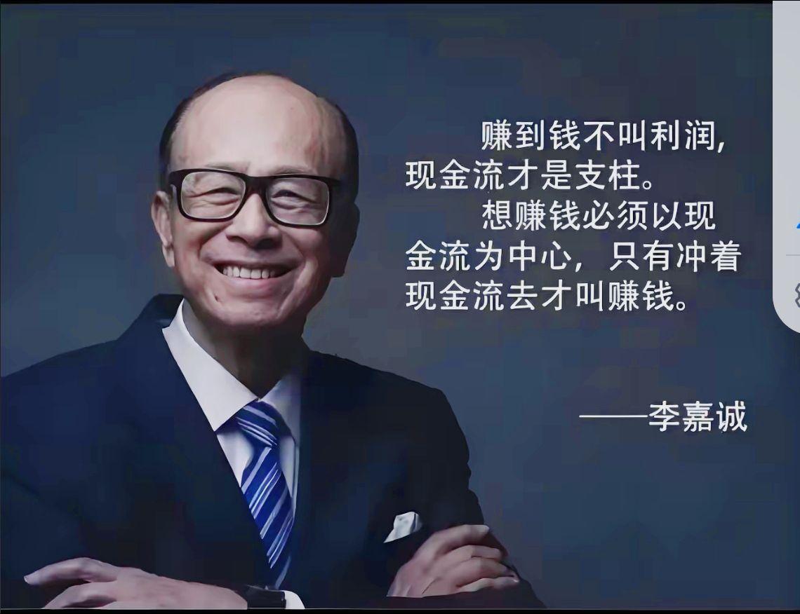 你涉水而过，不代表你拥有这条河！ 只有你把喝到自己肚子里，那样你才不会渴！