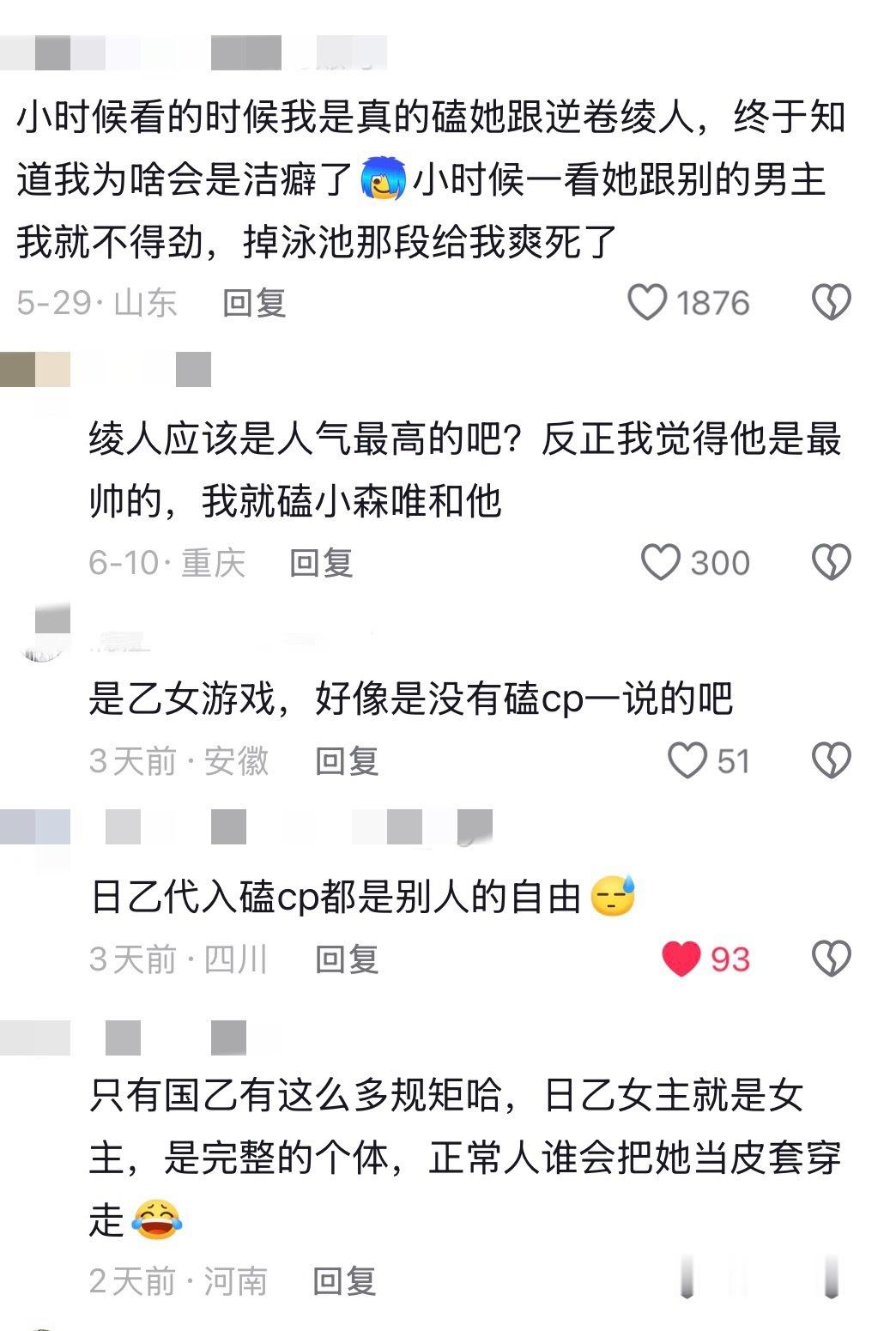 这下真把厉鬼招来了14292 