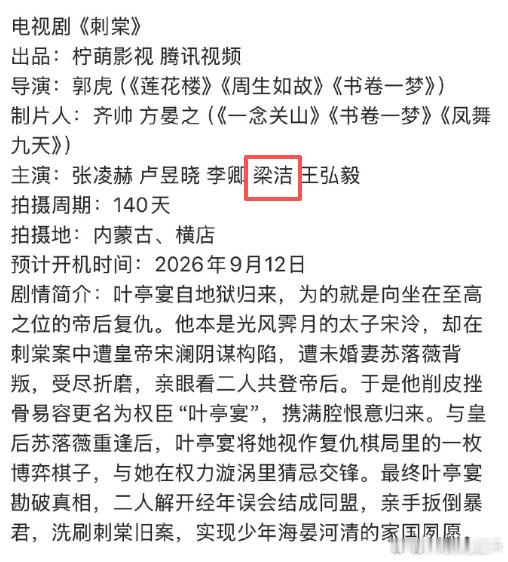 双世宠妃男女主现状还记得《双世宠妃》当年有多火，三季连播，直接带火邢昭林梁洁，物