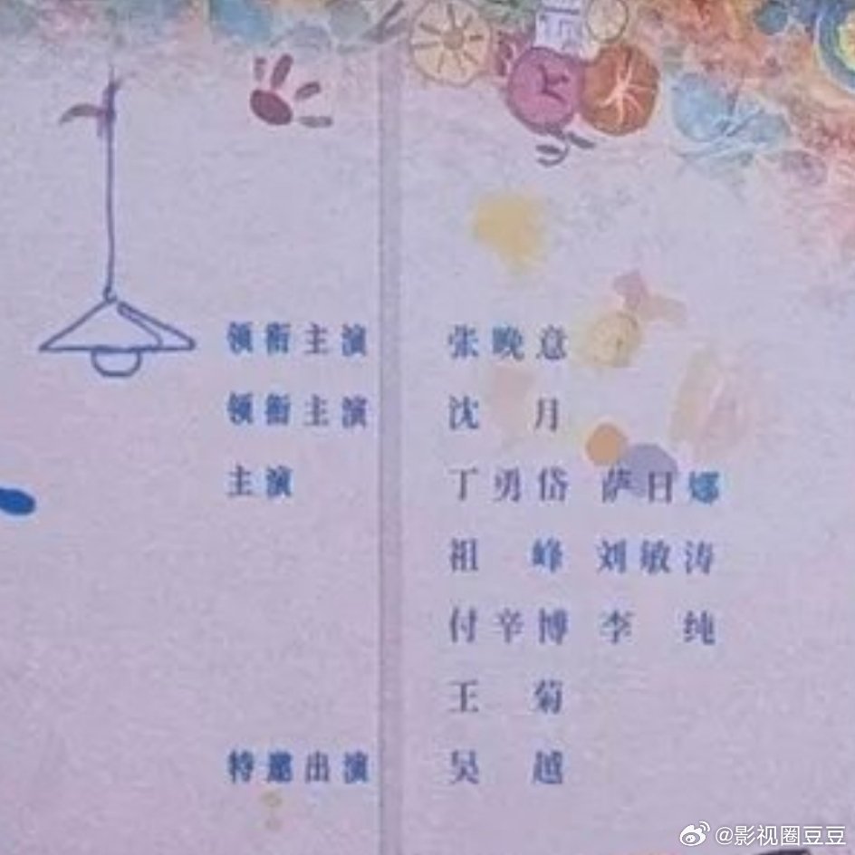 今天三部新剧开机《爱情慢慢》钟楚曦、陈伟霆（排名不分先后）《但愿人长久》张晚意 