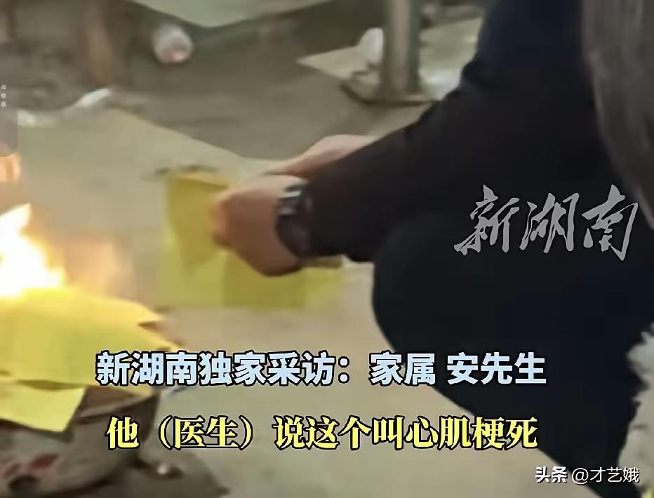 “看得人心里发酸”！贵州一位44岁的练大姐，春节过完返厂复工的路上，突然心梗没抢