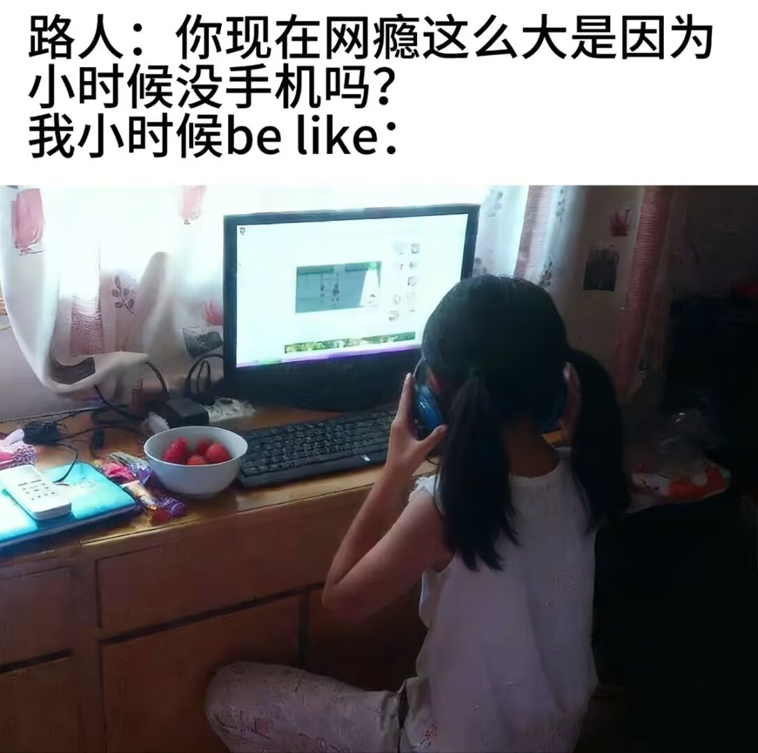 8691拳皇两个字还不会打的时候，就已经知道要连招了 