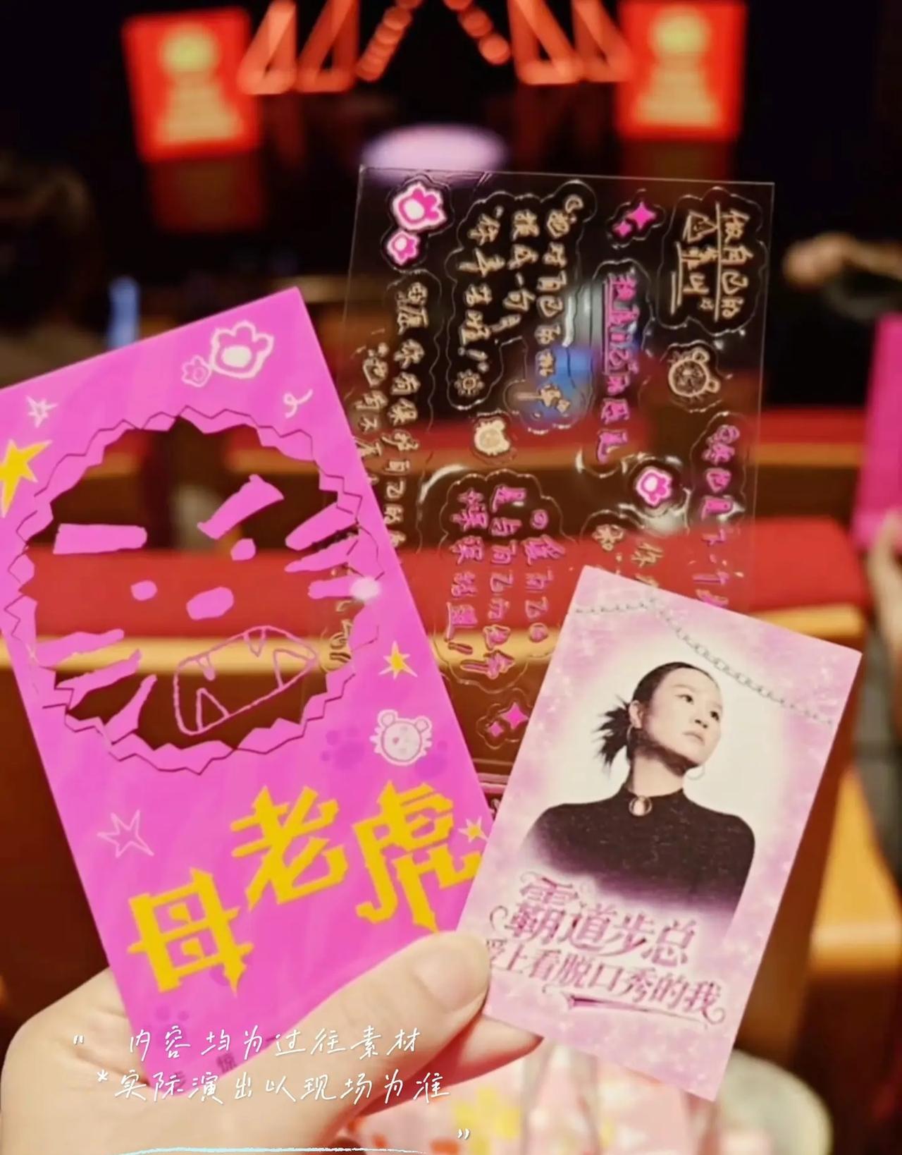 福州的女生看过来！步惊云高分专场《母老虎》来啦！犀利通透，笑点与共鸣双双拉满！重