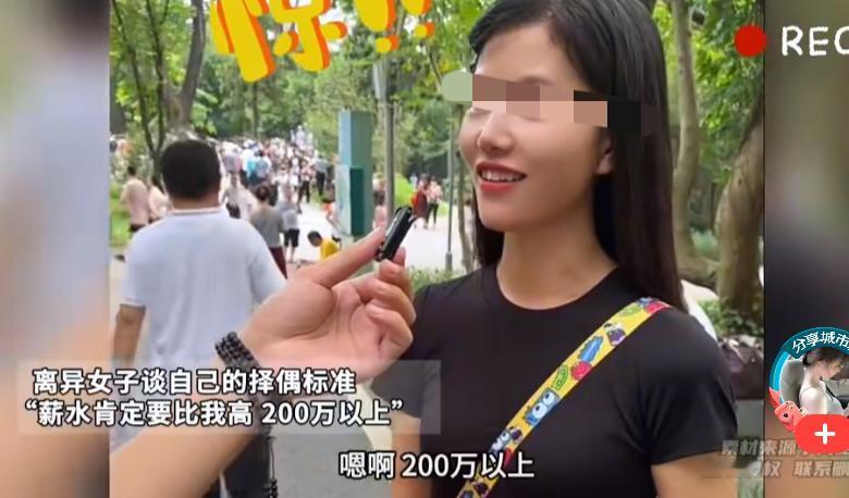 36岁离异女子带娃，二婚想找一个年收入200+，在广州有房有车的，还不能有贷 款