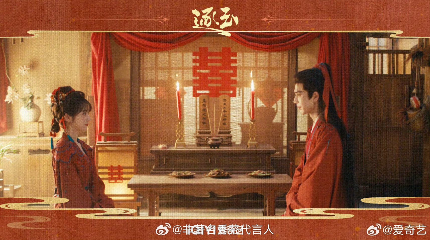 爱奇艺3月推荐之前路透就非常期待张凌赫了，没想到这个逐玉这么好看，催更催更！ 