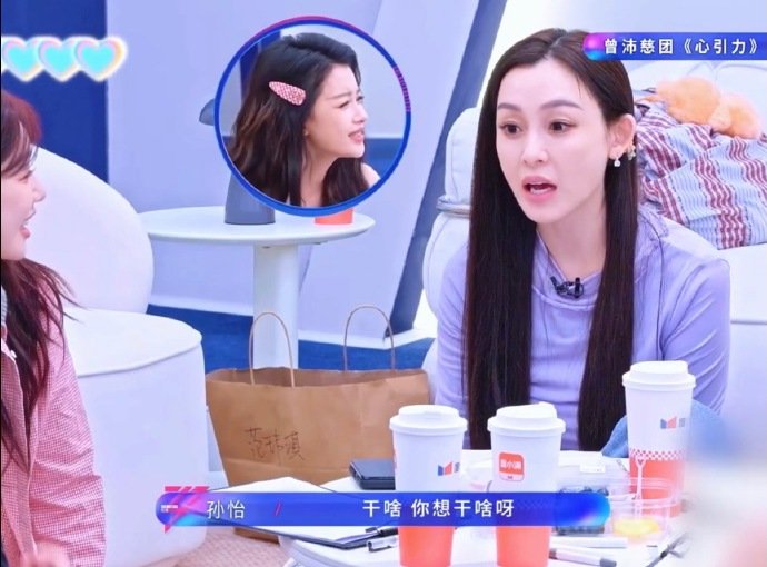孙怡东北话传播大使 孙怡这东北话传播大使当得够专业，带范玮琪学的两句地道东北话有
