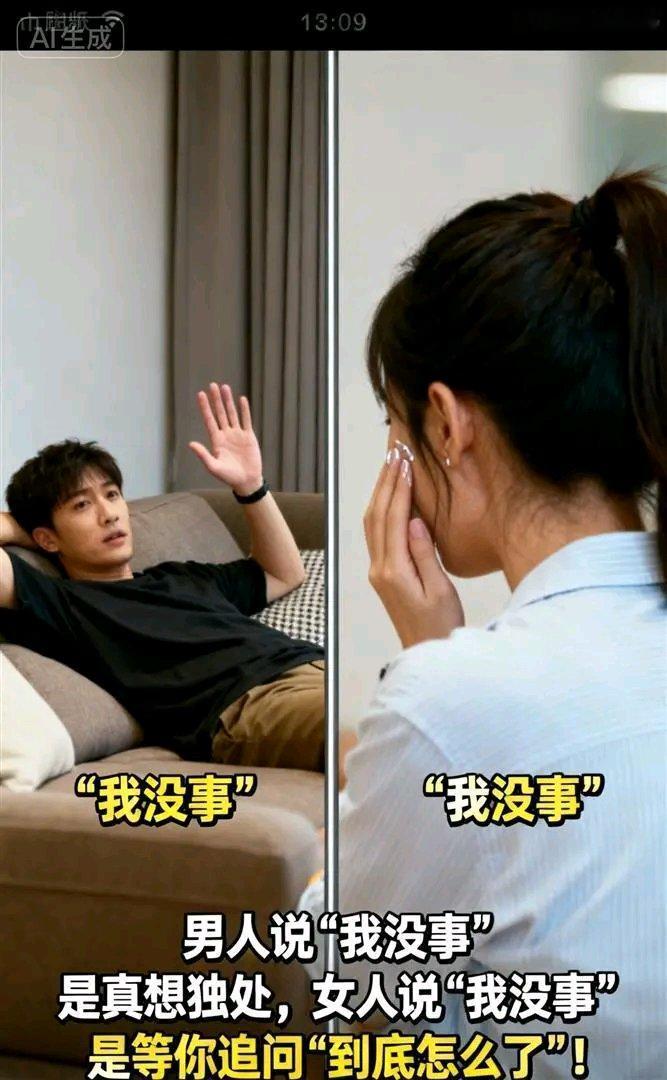 晚年想找个知己共度时光，男人可得擦亮眼睛，有两类女人碰不得。
一类是太物质的女人