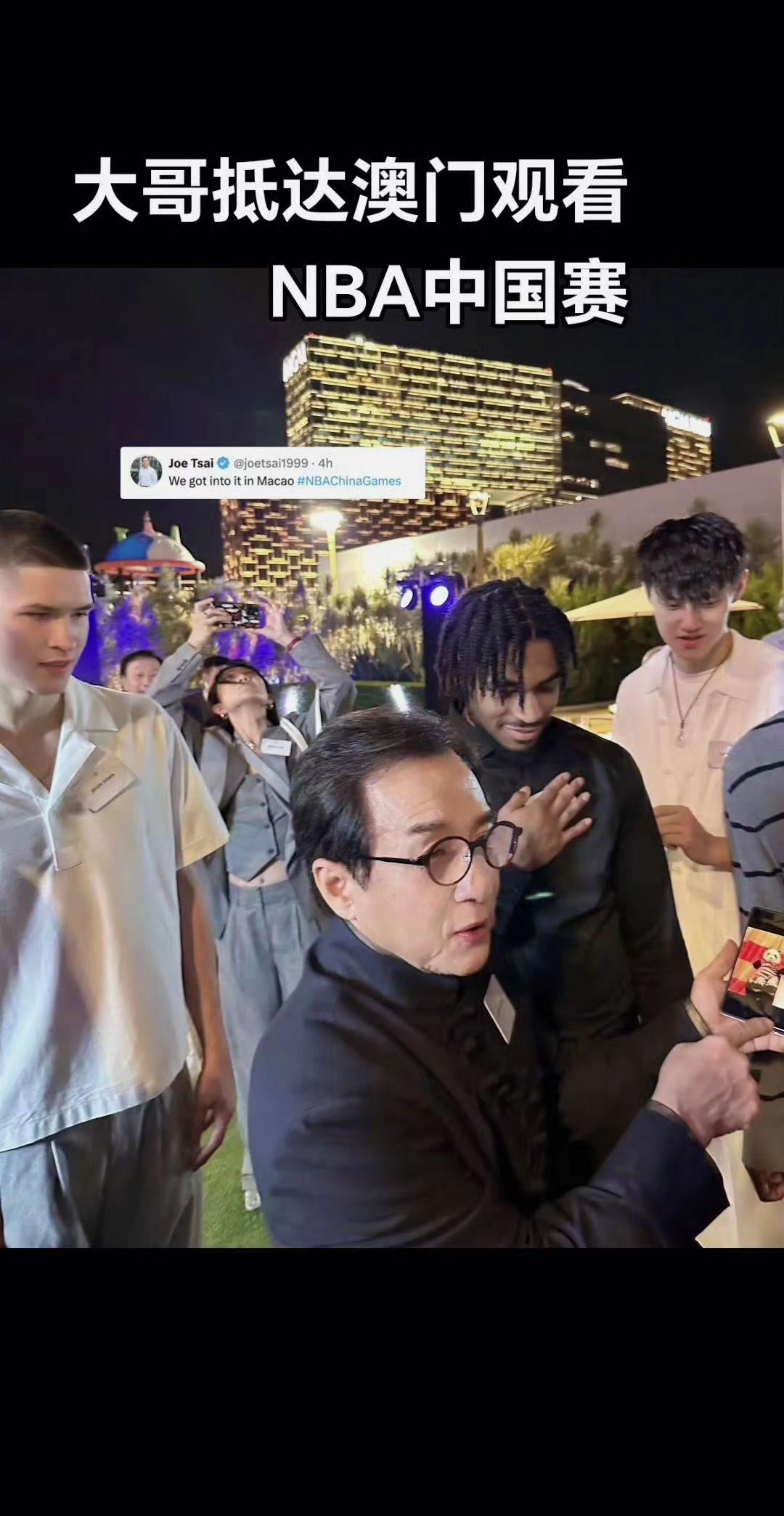 成龙大哥抵达澳门观看NBA中国赛！😎😎😎