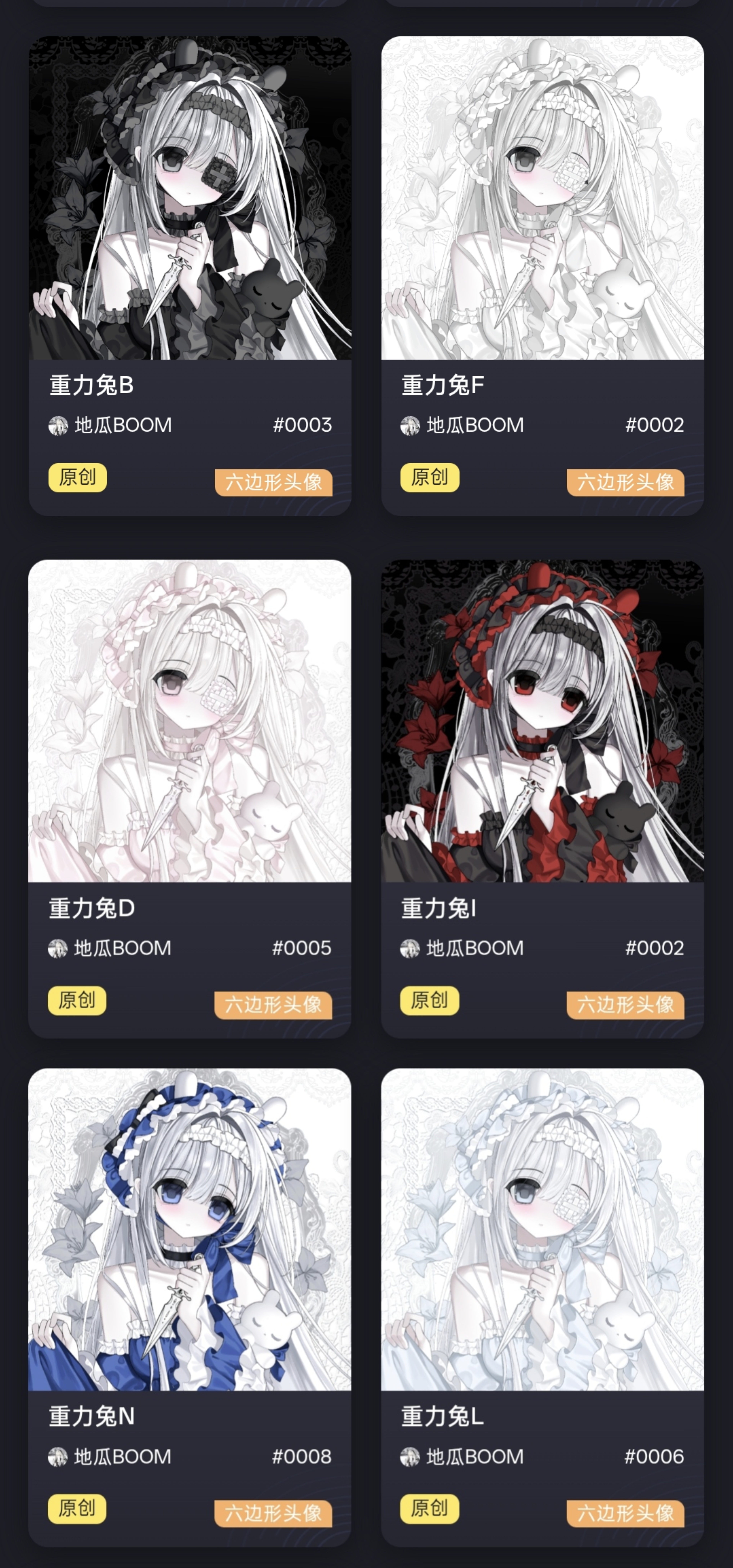 这几天吃的 爽之 ​​​
