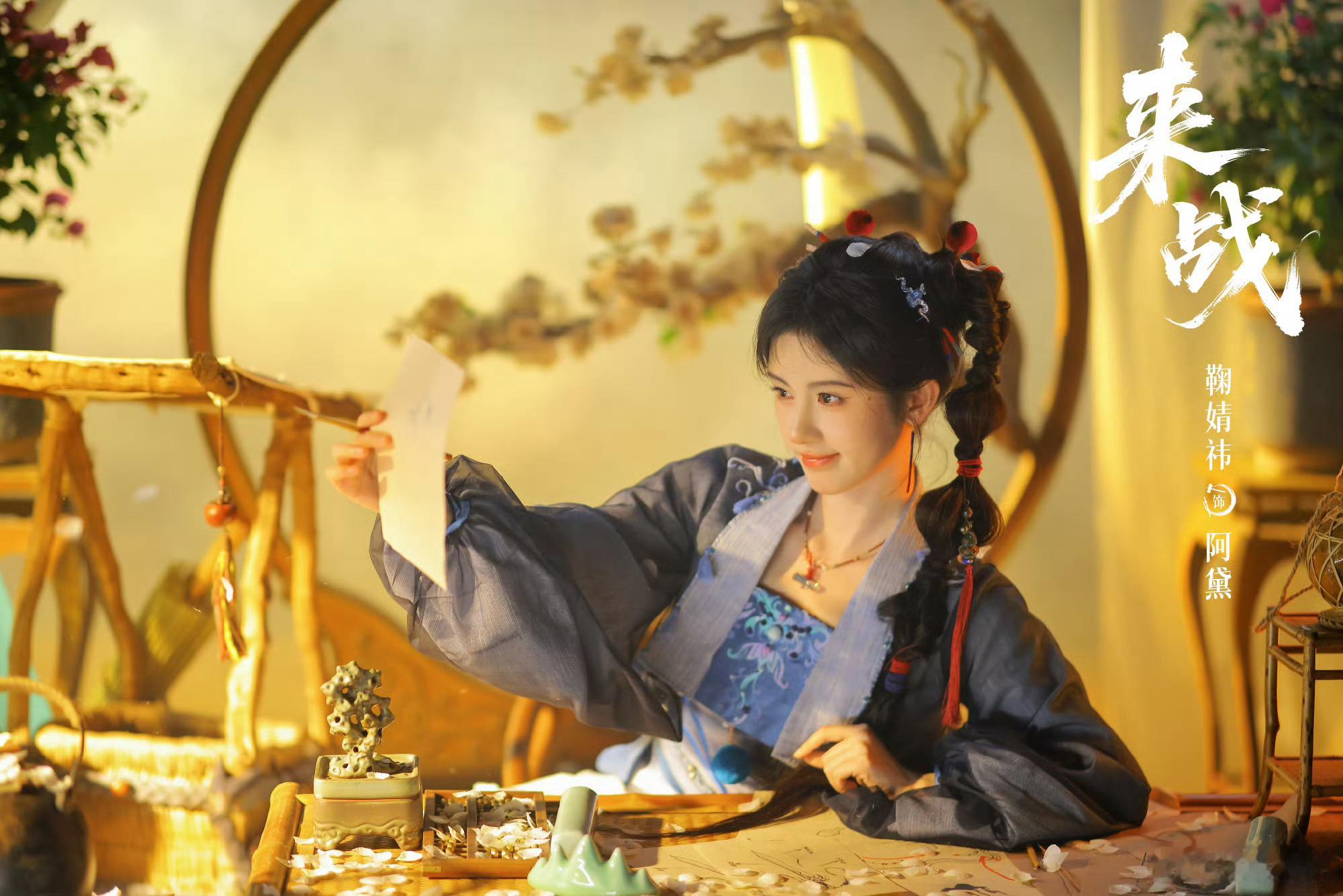 来战或暂定8月小鞠新剧八月会播出吗！！期待来战，想看这个小阿黛网传来战排播暂定8